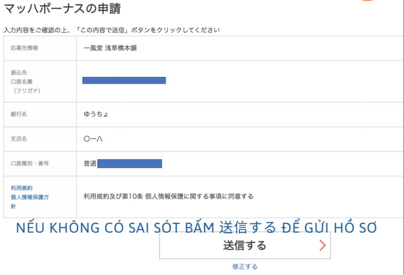Step 6